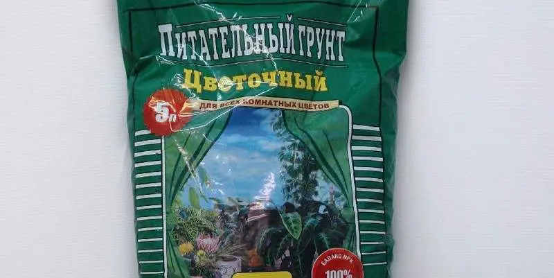 Питательный  Цветочный Грунт Фаско 5л